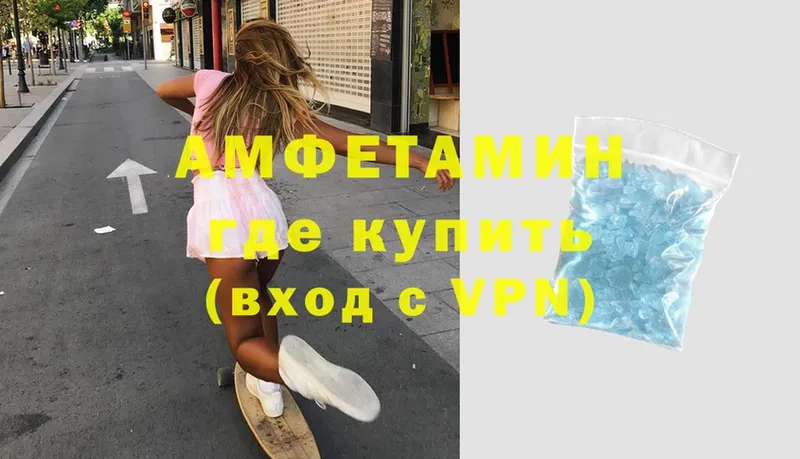 Amphetamine VHQ  Голицыно 