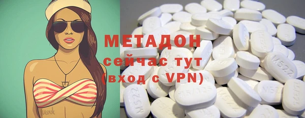 MDMA Premium VHQ Белоозёрский