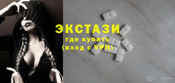 MDMA Premium VHQ Белоозёрский