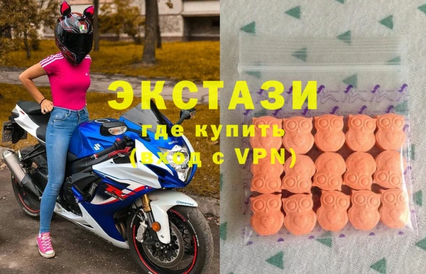 MDMA Premium VHQ Белоозёрский