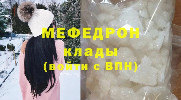 MDMA Premium VHQ Белоозёрский